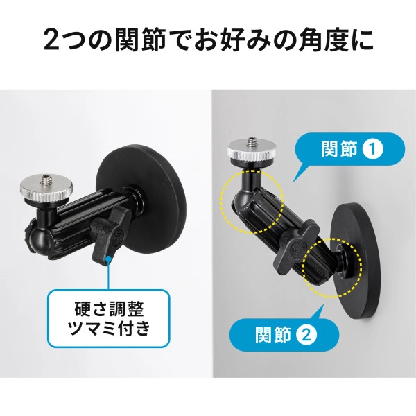 マグネット取付け式カメラマウント（短アーム） VEH-CMMG1