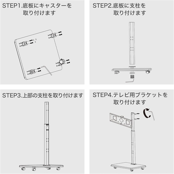 FFF テレビスタンド (ホワイト) FFF-TVSTT3WWH