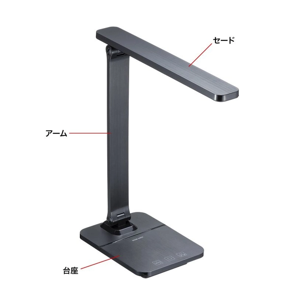 USB充電式LEDデスクライト LED-DESK1BK