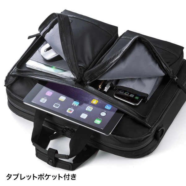 超撥水・軽量PCバッグ(3WAYタイプ) BAG-LW10BK