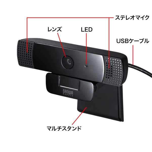 ステレオマイク内蔵WEBカメラ CMS-V61BK