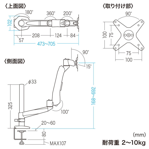 水平垂直多関節液晶モニターアーム CR-LA1003N