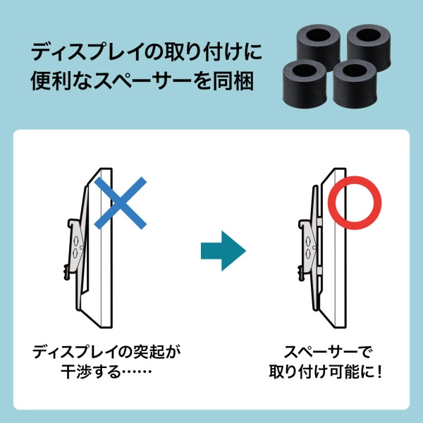 32型～65型対応ディスプレイ壁掛け金具 CR-PLKG10