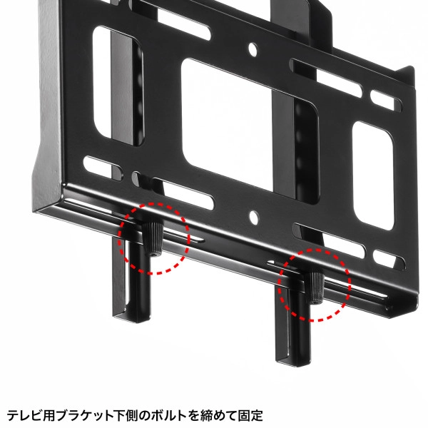 壁面固定式ディスプレイ金具(43型まで対応) CR-PLKG17BK