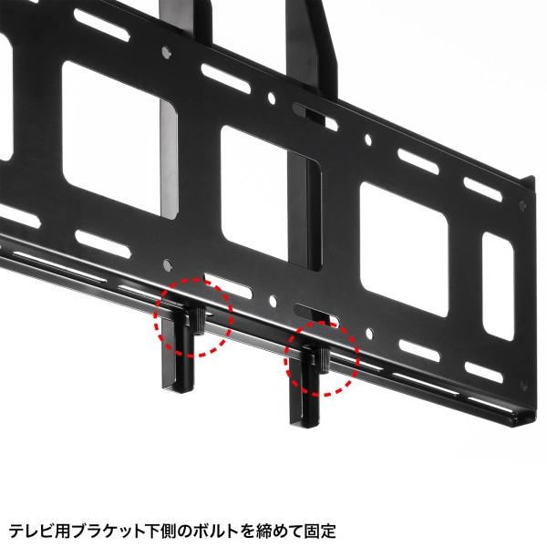 壁面固定式ディスプレイ金具(86型まで対応) CR-PLKG19BK