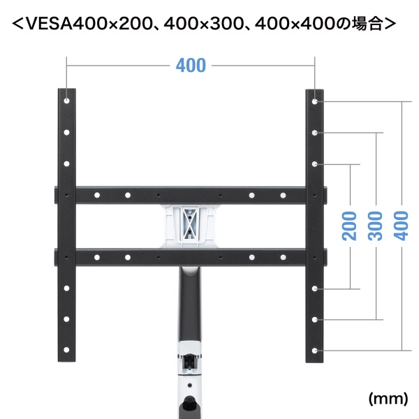 VESA変換金具(100mm-200/300/400mm) CR-VESA400