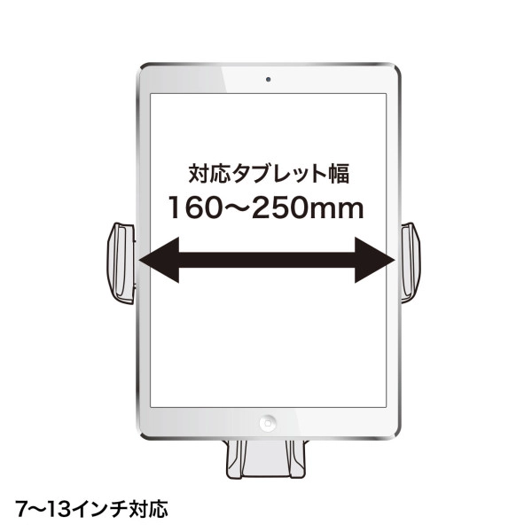 汎用タブレットスタンド MR-TABST15BK