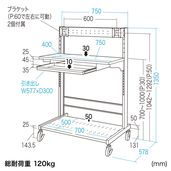 液晶モニタラック RAC-LC750N