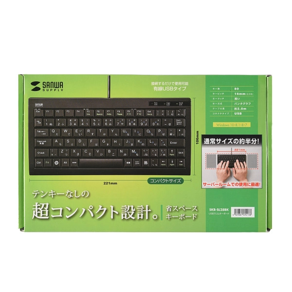 USBスリムキーボード ブラック SKB-SL28BK