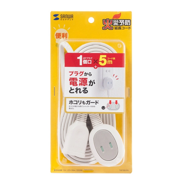 プラス1個口延長コード TAP-B8-5N