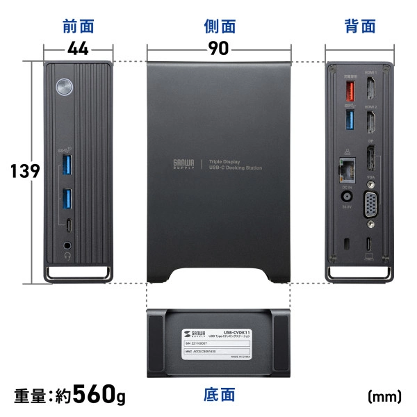 USB Type-Cドッキングステーション（3画面出力対応） USB-CVDK11