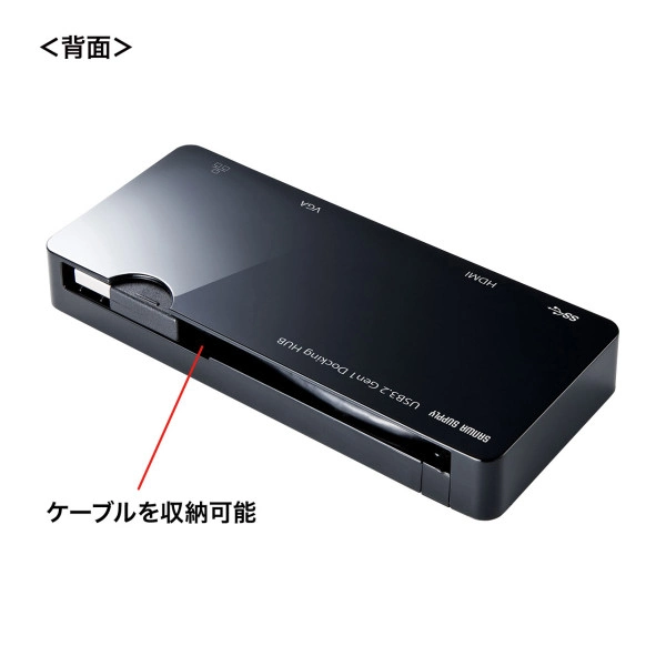 モバイルドッキングステーション（USB3.2 Gen1・HDMI・VGA・LAN） USB-3H131BK