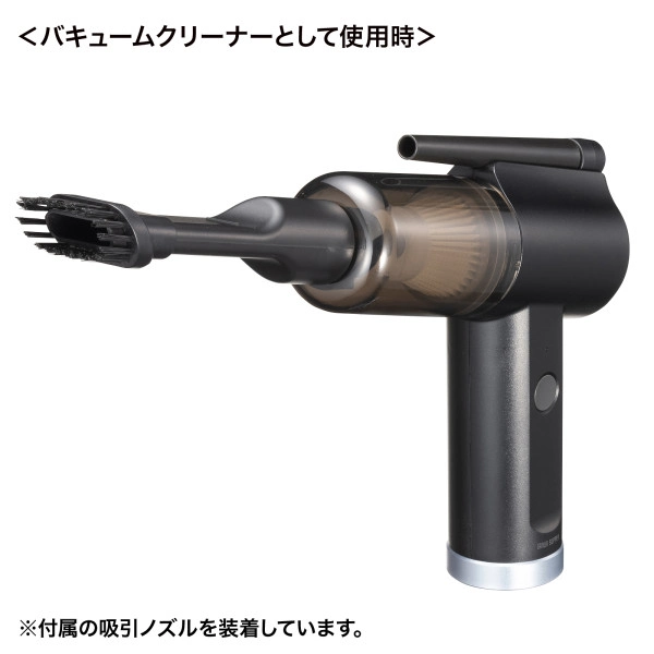 電動エアダスター&バキュームクリーナー CD-ADE6BK