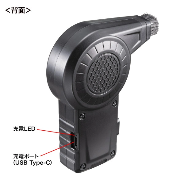 電動エアダスター(コンパクトタイプ) CD-ADE7BK