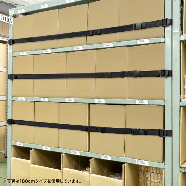 落下ストッパー210cm(1本入り・ブラック) QL-E99-210