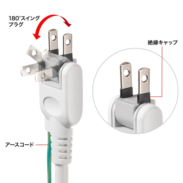 抜け止めシャッタータップ(3P・7個口・3m) TAP-F37SH-3ZS