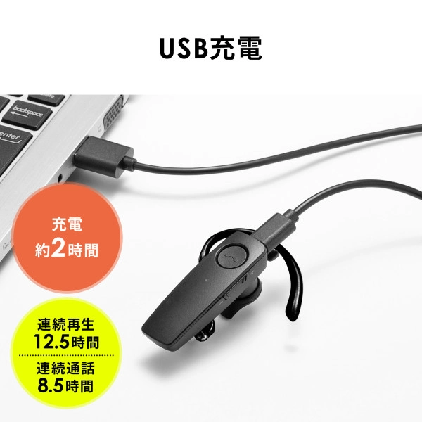 防水Bluetooth片耳ヘッドセット MM-BTMH41WBKN