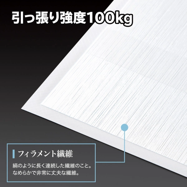 転倒防止連結固定シート(4枚入り) QL-E92