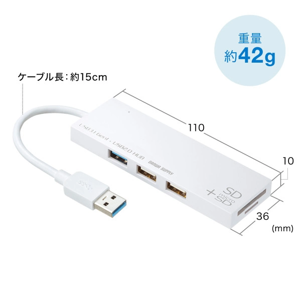 USB3.1+2.0コンボハブ　カードリーダー付き（ホワイト） USB-3HC316WN
