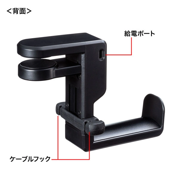 回転式ヘッドホンフック（USBポート付き） PDA-STN29BK