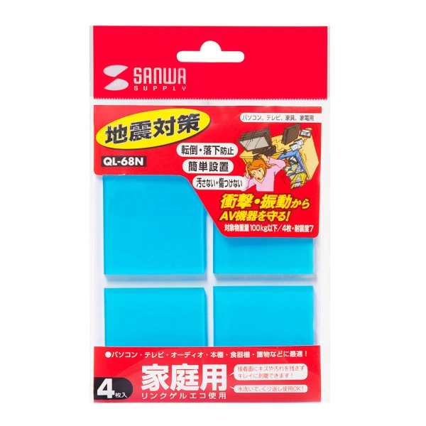 耐震接着ゴム・エコ(大) QL-68N