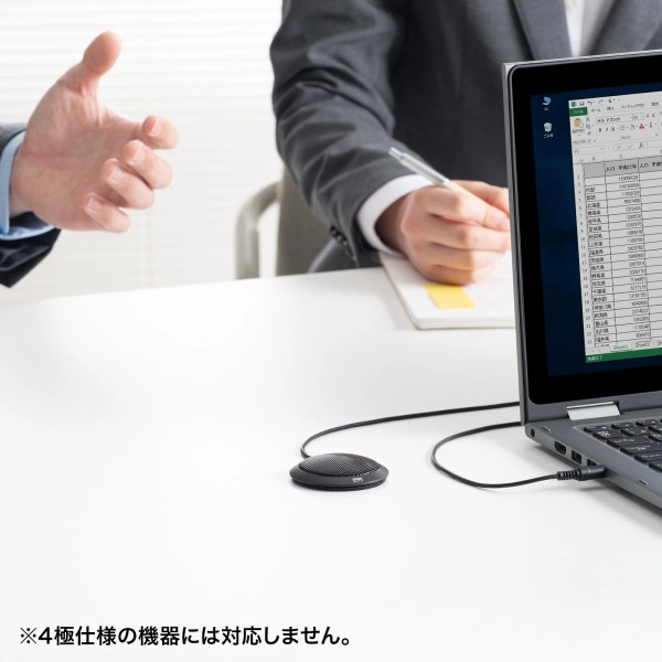 フラット型PCマイク MM-MC23N