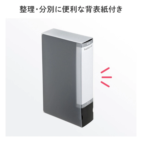 CDジャケット収納対応ディスクファイルケース（32枚＋32冊収納・ブラック） FCD-FLBD32BBK