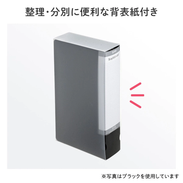 CDジャケット収納対応ディスクファイルケース（32枚＋32冊収納・クリア） FCD-FLBD32BCL