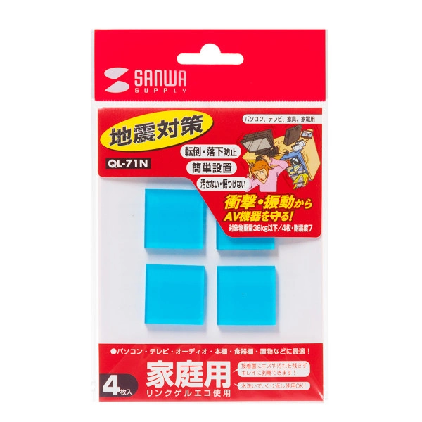 耐震接着ゴム・エコ(小) QL-71N