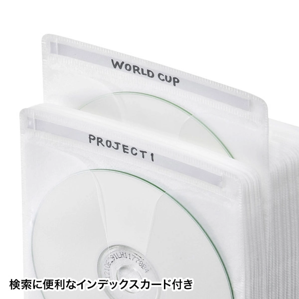 収納ケース付き・ブルーレイディスク対応不織布ケース（25枚入り・クリア） FCD-FBDBX25CL