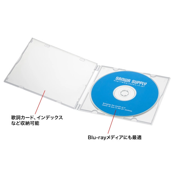 Blu-ray・DVD・CDケース（1枚収納ソフトタイプ・10枚セット） FCD-PUS10CL