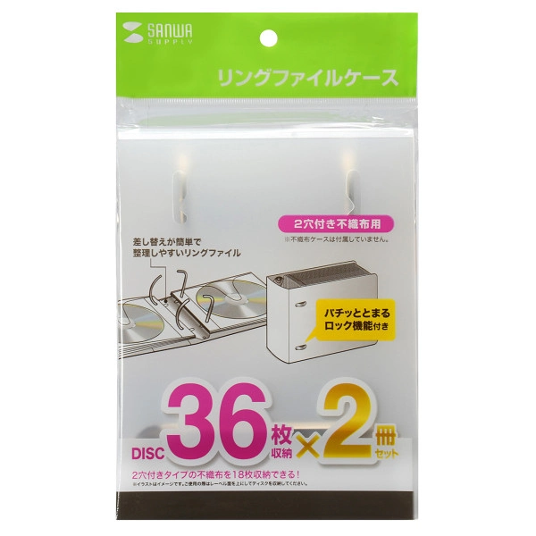 リングファイルケース（36枚収納・クリア） FCD-RG36CLN