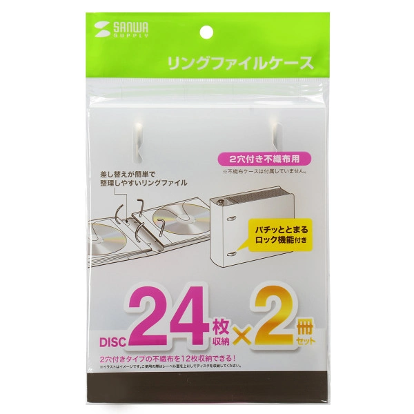 リングファイルケース（24枚収納・クリア） FCD-RG24CLN