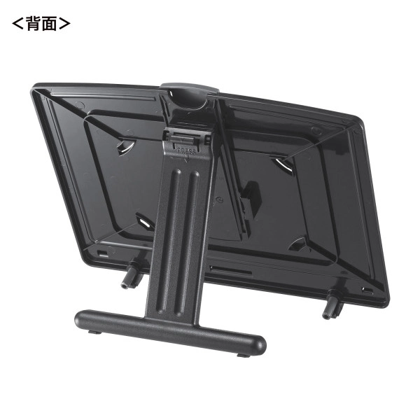 ブックスタンドデータホルダー（ブラック） DH-317BK