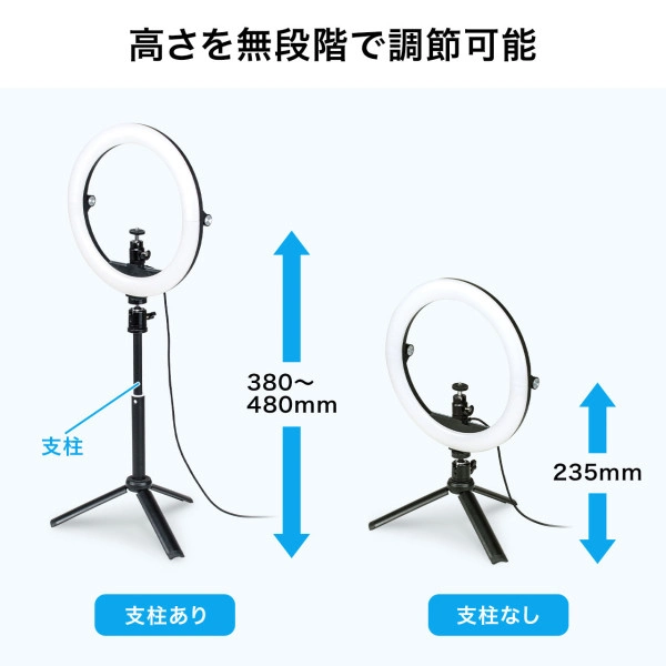 WEBカメラ用LEDライト付きスタンド（テレワーク） CMS-STN2BK