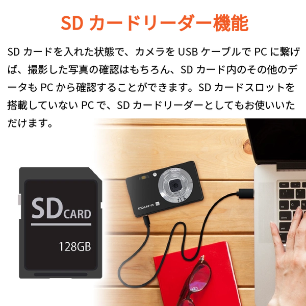 コンパクトデジタルカメラ F3DCAF-01 + SDHCメモリカード 32GB 1セット コンパクトデジタルカメラ F3DCAF-01 + SDHCメモリカード 32GB 1セット