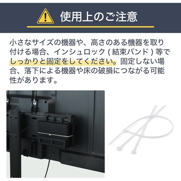 FFF テレビスタンド用HDDホルダー FFF-TVSTHLBK