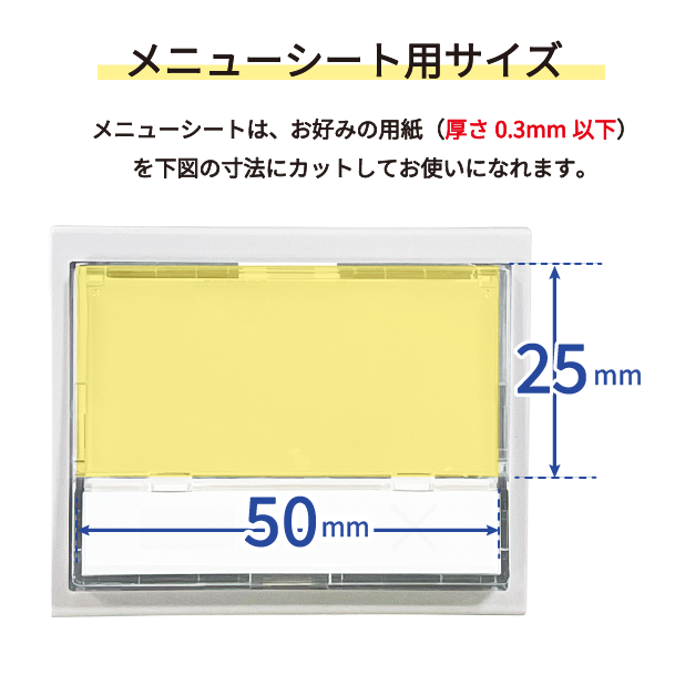 【VTシリーズ共通】グローリー製券売機 追加ボタン 標準サイズ 8個 ★メーカー純正品