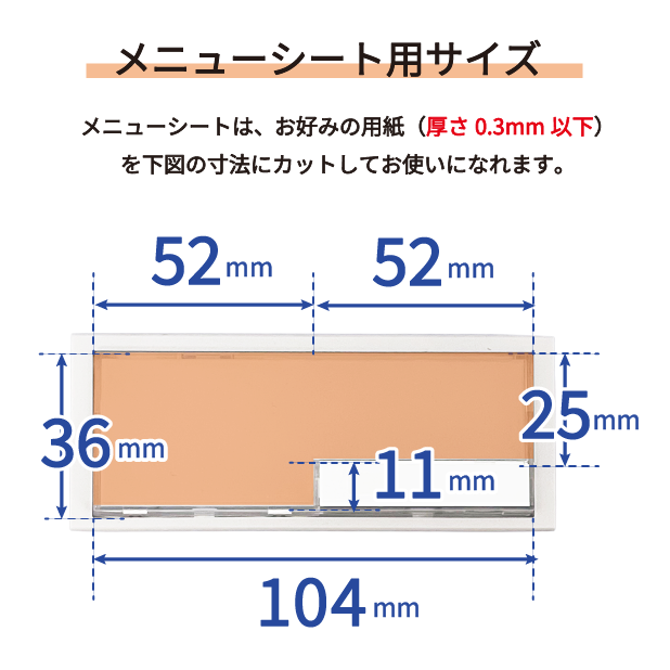 【VTシリーズ共通】グローリー製券売機 追加ボタン 中サイズ 4個 ★メーカー純正品