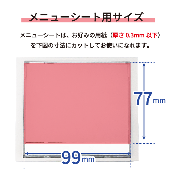 【VT-Sシリーズ専用】グローリー製券売機 追加ボタン 大サイズ 2個 ★メーカー純正品