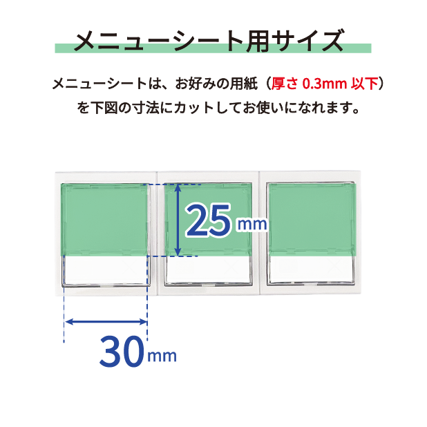 【VT-Sシリーズ専用】グローリー製券売機 追加ボタン 小サイズ(3連) 4個 ハーネス付属 ★メーカー純正品