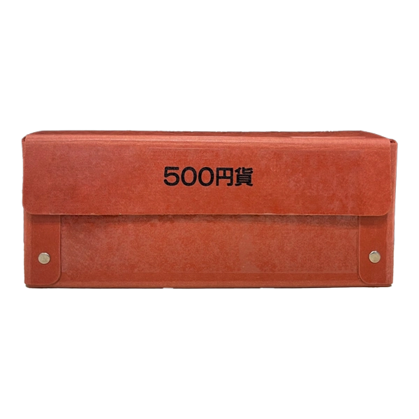 折りたたみ式コインボックス 500円 (黄銅貨/茶) 10個セット