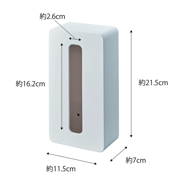 【tower】マグネットコンパクトティッシュケース タワー ハイタイプ (ホワイト)