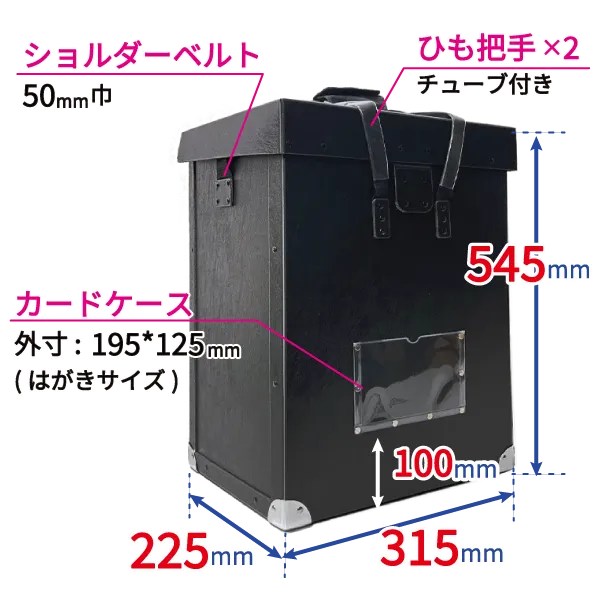 カセットバッグ (ハッポート) DSN700-0750