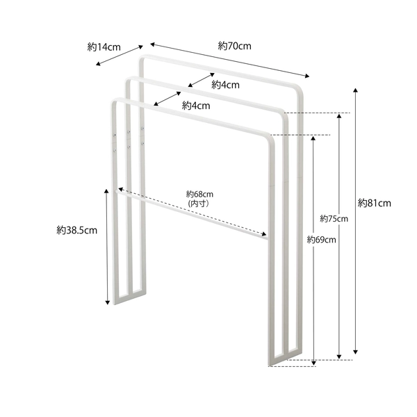 【tower】横から掛けられるバスタオルハンガー 3連 タワー ホワイト