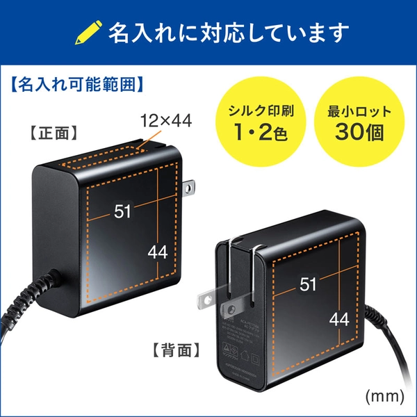 USB Power Delivery対応AC充電器 (PD45W・Type-Cケーブル一体型) ACA-PD75BK