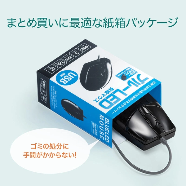 有線ブルーLEDマウス (USB-PS/2変換アダプタ付き・ブラック) MA-BL3UPBKN