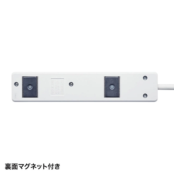 3P・4個口オートシャッター付き電源タップ (マグネット付き・2.5m) TAP-SH3425MG