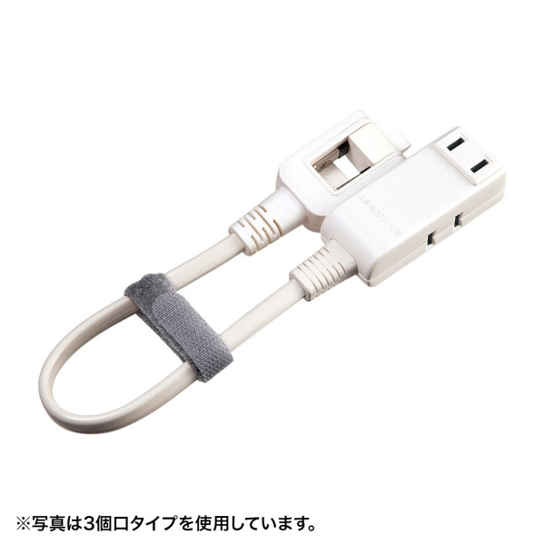 マイクロタップ 2個口 0.2m ホワイト TAP-M602W
