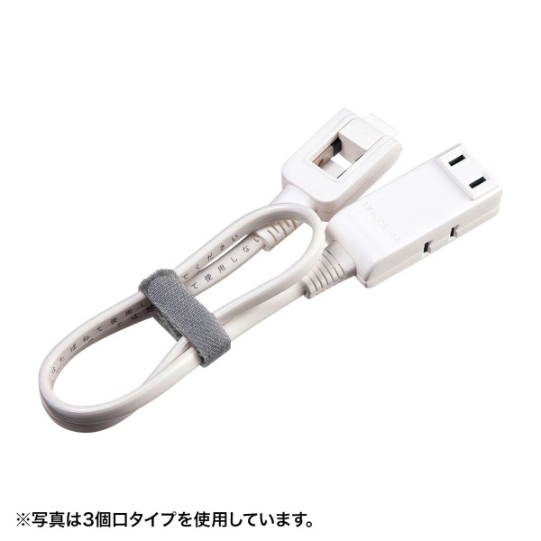 マイクロタップ 4個口 0.5m ホワイト TAP-M805W